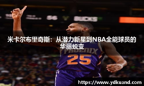 熊猫体育 - 中国官方认证体育赛事直播平台